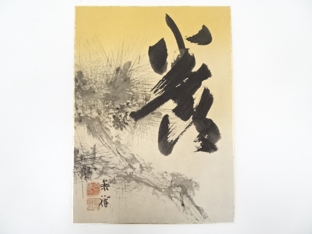 JAPANESE ART / HAND PAINTED SHIKISHI / PINE / BY KEISHO IMAO